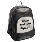 Arabic Quote Backpack, Inspirational Design Backpack, Motivational Saying Bag, Stylish Backpacks, Unique Backpack, Trendy Backpack - Tawshia