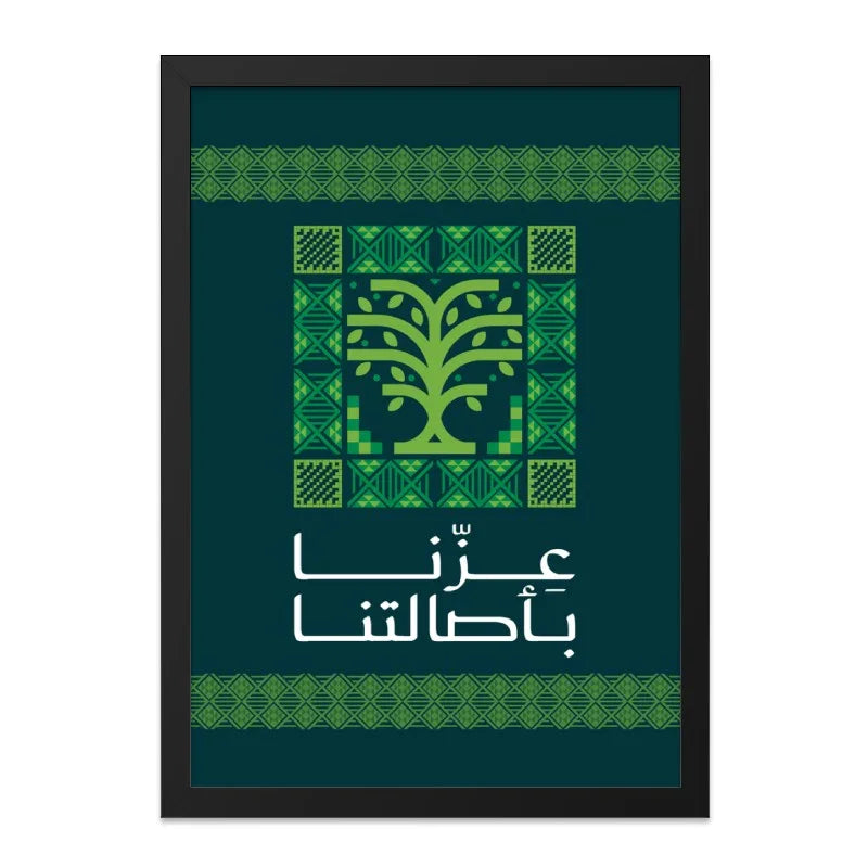 Traditional Green Pattern Framed Wall Art product type