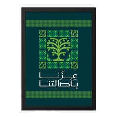 Traditional Green Pattern Framed Wall Art product type