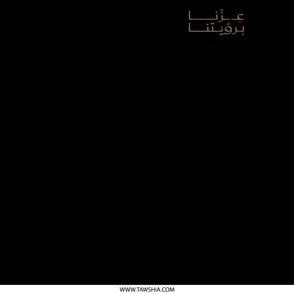Elegant Black Design with Arabic Text Product