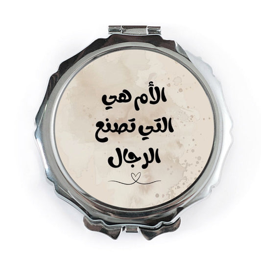 Arabic Motherhood Pocket Mirror, Inspiring Quote Gift, Mom is the Maker of Men, Makeup Mirror, Purse Mirror, Travel Mirror - Tawshia