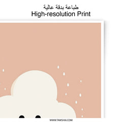 Cute Cloud Photographic Print, Nursery Art Print, Whimsical Decor, Weather Illustration, Smiling Cloud, Kids Room Decor, Pastel Art - Tawshia