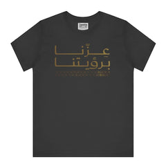 Modern Arabic Script Graphic Black Shirt product