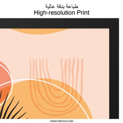 Abstract Shapes Wall Art, Palm Leaf Print, Modern Art Decor, Geometric Poster, Minimalist Art Print, Home Wall Decor - Tawshia