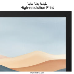 Desert Landscape Wall Art, Minimalist Print, Abstract Sand Dunes Painting, Earth Tones Artwork, Modern Home Decor, Bohemian Wall Decor - Tawshia