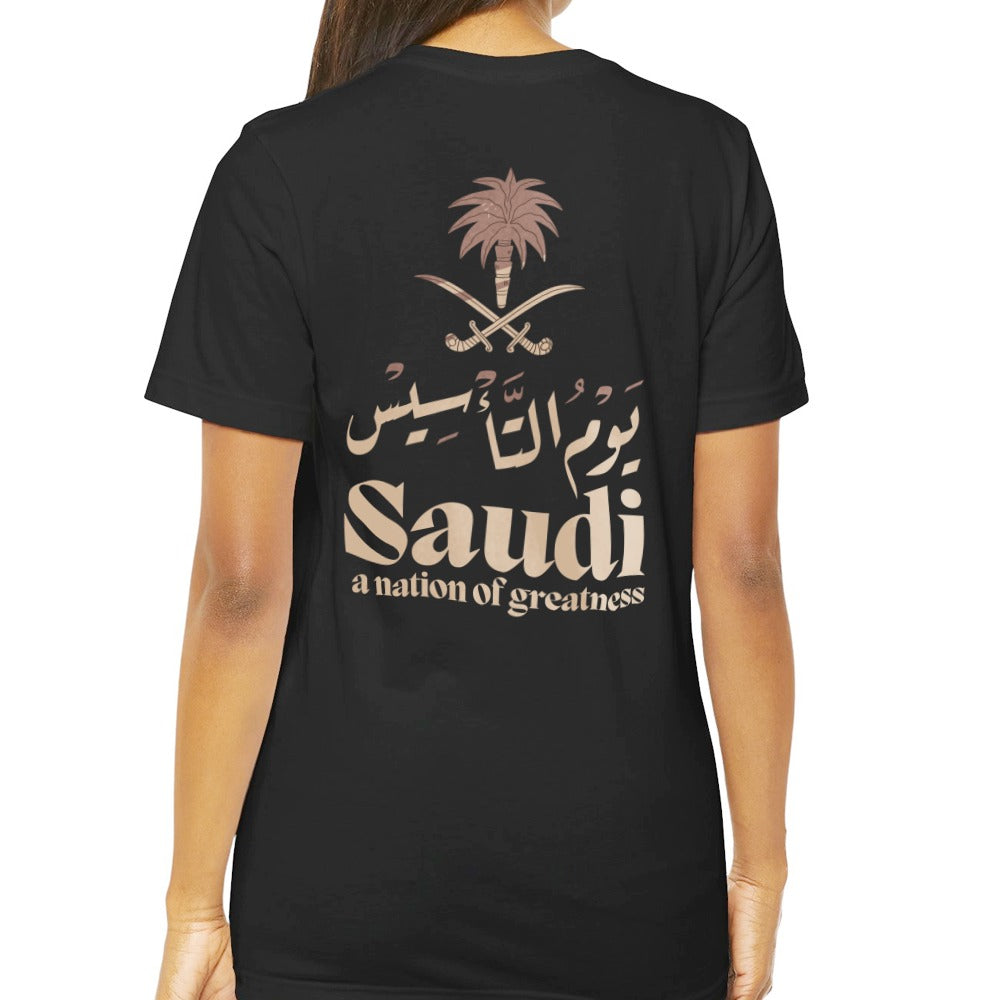Saudi a nation of greatness graphic T-shirt product type