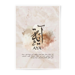 Aya Name Photographic Print, Arabic Calligraphy Art, Personalized Islamic Wall Decor, Muslim Home Gift, Custom Name Print, Arabic Name - Tawshia