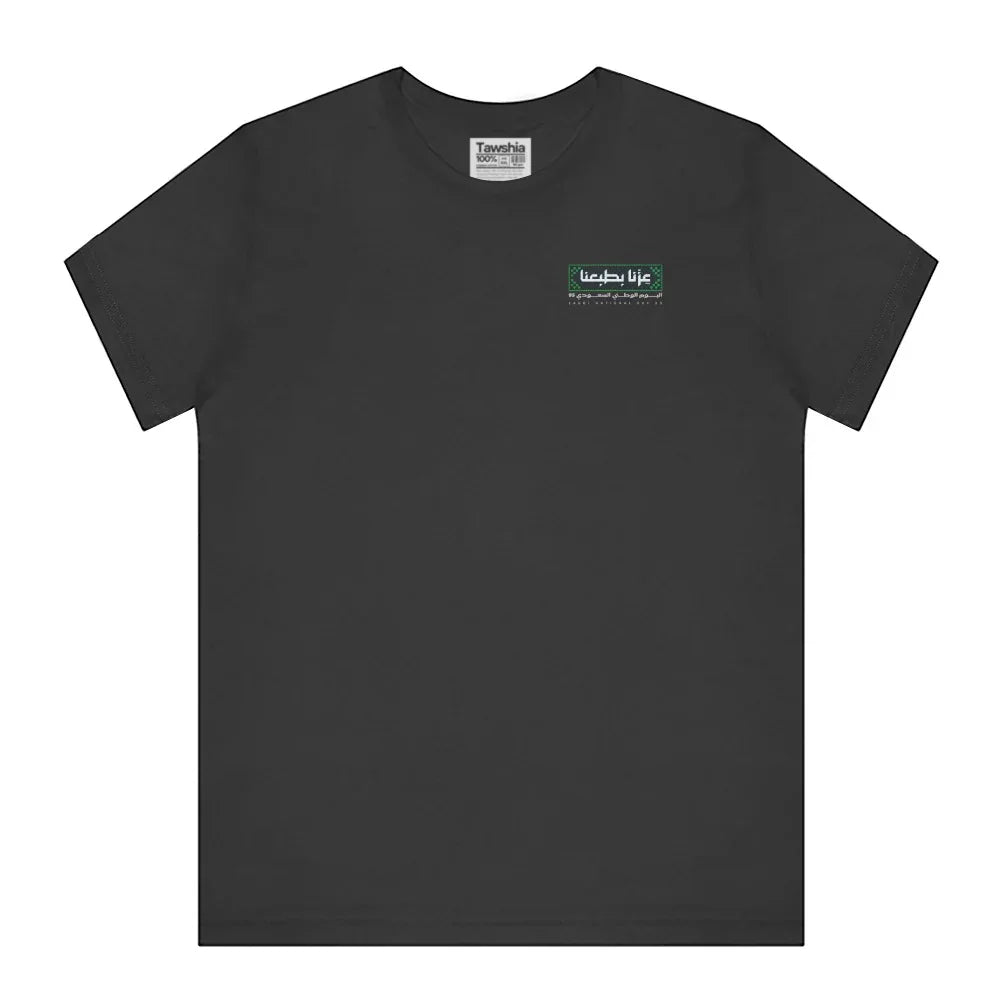 Stylish Black Tee with Unique Graphic T-Shirt product type