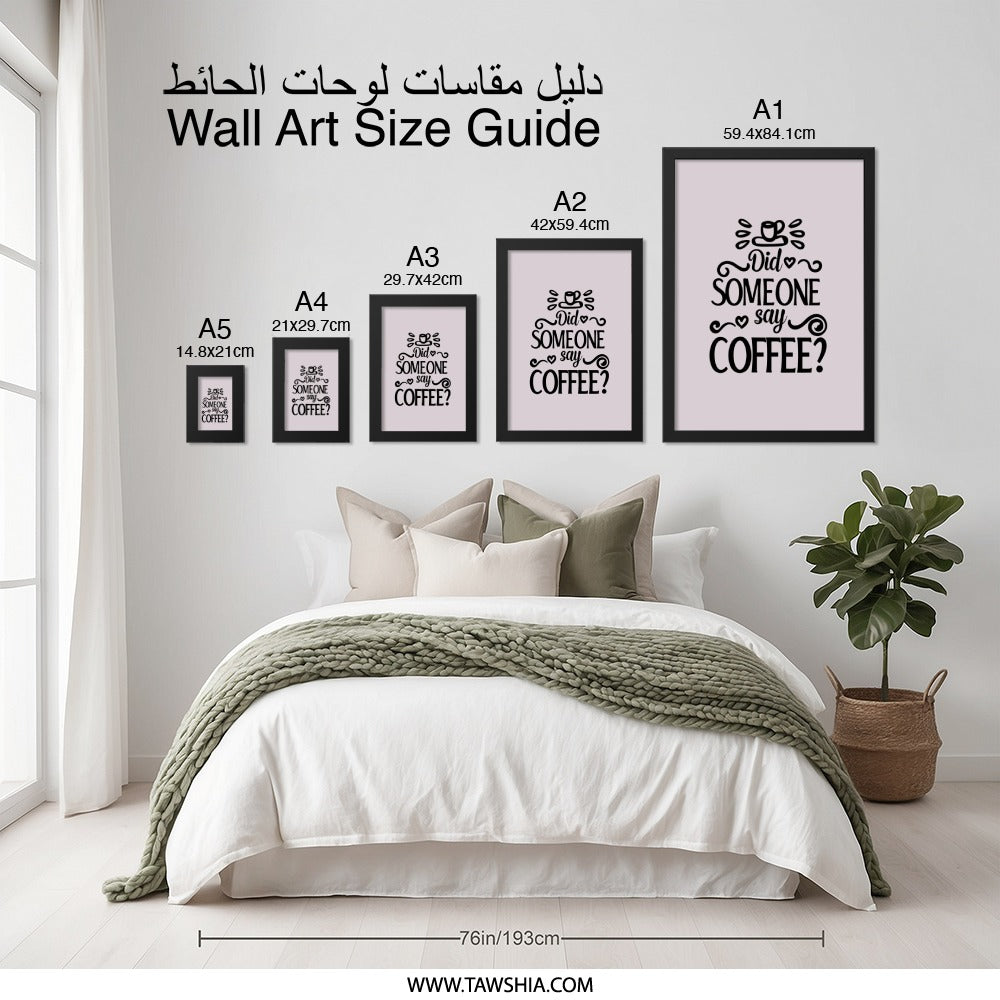 Did Someone Say Coffee Wall Art, Funny Coffee Quote Print, Kitchen Decor, Coffee Lover Gift, Minimalist Art, Home Decor, Cafe Wall Art - Tawshia