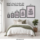 Did Someone Say Coffee Wall Art, Funny Coffee Quote Print, Kitchen Decor, Coffee Lover Gift, Minimalist Art, Home Decor, Cafe Wall Art - Tawshia