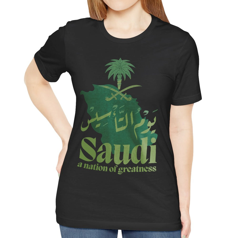 Saudi A Nation Of Greatness Graphic T-Shirt product