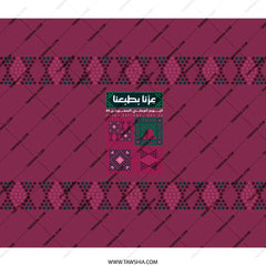Traditional Maroon Pattern Artistic Embroidery product