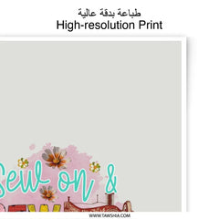 Sewing Room Photographic Prints, Sewing Lover Gift, Sew Forth Art, Quilting Room Decor, Sewing Prints, Sewing Machine Art Print - Tawshia