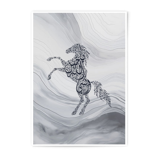 Horse Calligraphy Photographic Print, Islamic Art, Arabic Calligraphy, Horse Art Print, Equestrian Decor, Abstract Horse Print - Tawshia