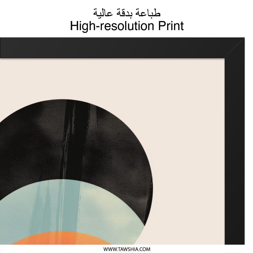 Abstract Wall Art, Geometric Print, Modern Art Poster, Minimalist Decor, Circle and Rainbow Artwork, Contemporary Home Decor - Tawshia
