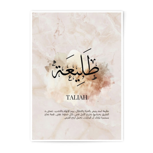 Taliah Name Photographic Print, Arabic Calligraphy Art, Personalized Name Meaning Print, Islamic Art, Wall Decor, Home Decor, Modern Art - Tawshia