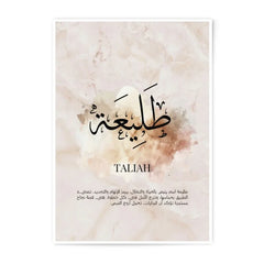 Taliah Name Photographic Print, Arabic Calligraphy Art, Personalized Name Meaning Print, Islamic Art, Wall Decor, Home Decor, Modern Art - Tawshia