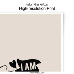 I am Stronger Than I Feel Photographic Prints, Inspirational Quote Wall Art, Motivational Prints, Home Decor, Positive Affirmation, Gift - Tawshia