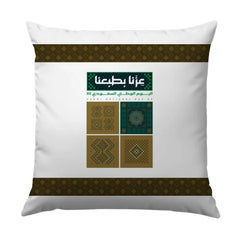 Saudi National Day Decorative Pillow product