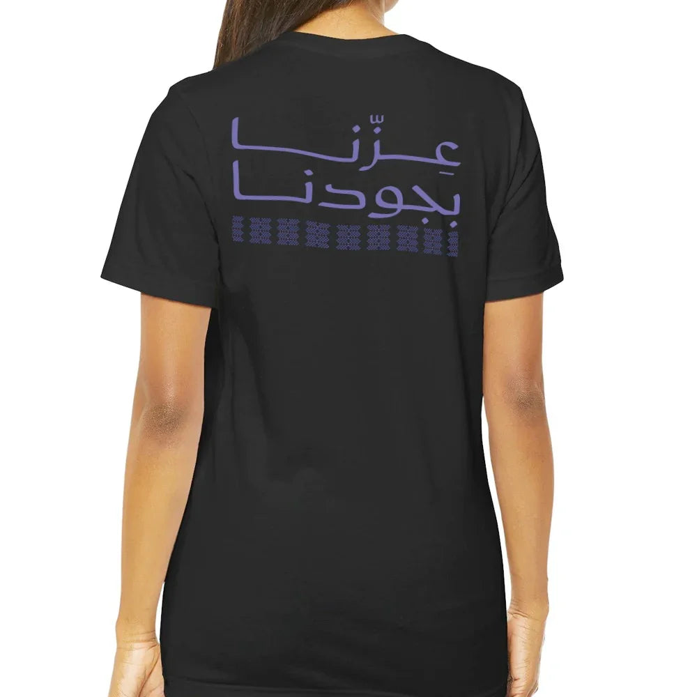 Arabic Script Design on Black T-Shirt product type