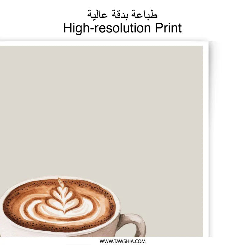 Latte Art Photographic Prints, Coffee Cup Wall Art, Cafe Decor, Kitchen Art, Modern Prints, Coffee Lover Gift, Minimalist Prints, Drink Art - Tawshia