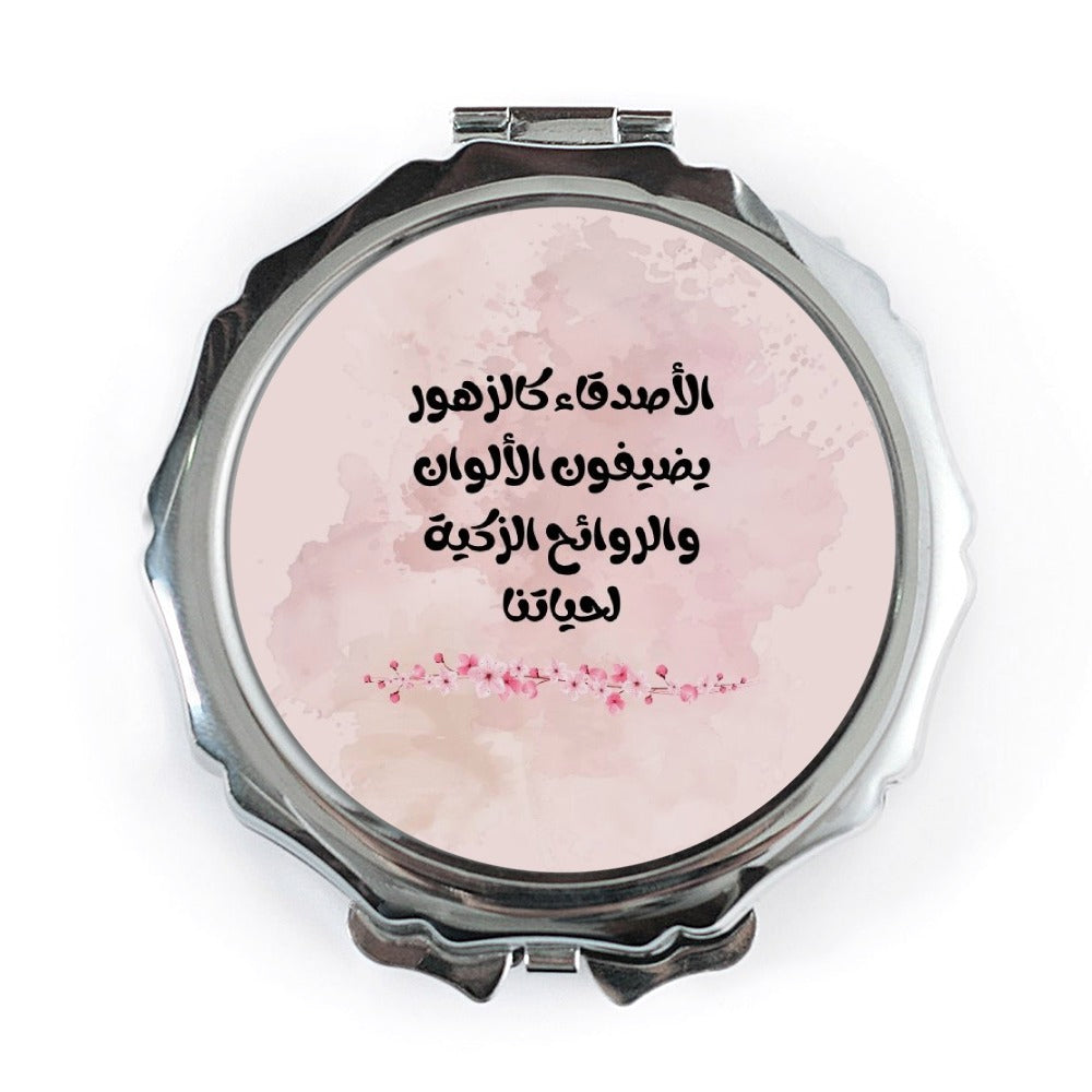 Arabic Quote Pocket Mirror, Floral Design, Friends are Flowers, Inspirational Pocket Mirror, Unique Gift, Purse Mirror, Makeup Mirror - Tawshia