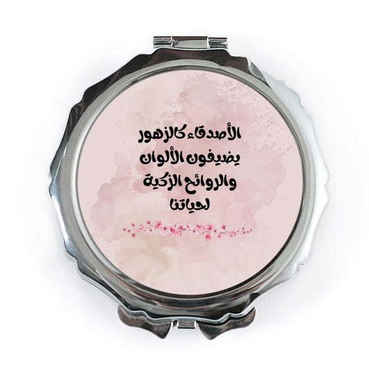 Arabic Quote Pocket Mirror, Floral Design, Friends are Flowers, Inspirational Pocket Mirror, Unique Gift, Purse Mirror, Makeup Mirror - Tawshia