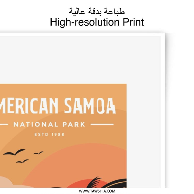 American Samoa Photographic Print, National Park Art, Palm Tree Sunset, Travel Poster Print, Island Wall Decor, Vacation Gift Idea - Tawshia