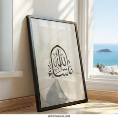 Islamic Calligraphy Wall Art, MashaAllah Printable Art, Muslim Home Decor, Arabic Art Print, Modern Islamic Art, Digital Download Wall Decor - Tawshia