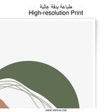Abstract Landscape Photographic Print, Minimalist Art Print, Earth Tones Wall Decor, Modern Home Decor, Neutral Wall Art - Tawshia