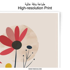 Modern Floral Art Photographic Print, Abstract Flower Poster, Minimalist Home Decor, Geometric Plant Wall Art, Contemporary Botanical Print - Tawshia