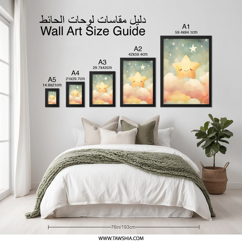 Starry Night Wall Art, Smiling Star Print, Nursery Decor, Celestial Art, Kids Room Art, Baby Shower Gift, Dreamy Wall Art - Tawshia