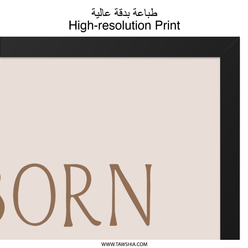 Born to Be Wild Wall Art, Inspirational Quote Print, Boho Wall Decor, Motivational Poster, Neutral Nursery Art, Minimalist Wall Hanging - Tawshia