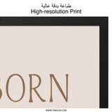 Born to Be Wild Wall Art, Inspirational Quote Print, Boho Wall Decor, Motivational Poster, Neutral Nursery Art, Minimalist Wall Hanging - Tawshia