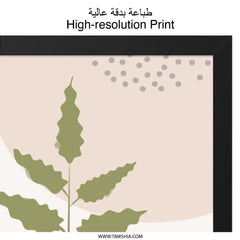 Minimalist Fern Wall Art, Abstract Botanical Print, Modern Leaf Art, Boho Home Decor, Nature Inspired Wall Decor - Tawshia