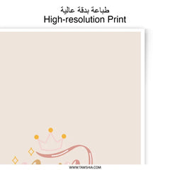 Mom Photographic Prints, Mom With Crown Art, Mother's Day Decor, Mom Typography Art Print, Gift for Mom, Cute Prints, Aesthetic Wall Art - Tawshia