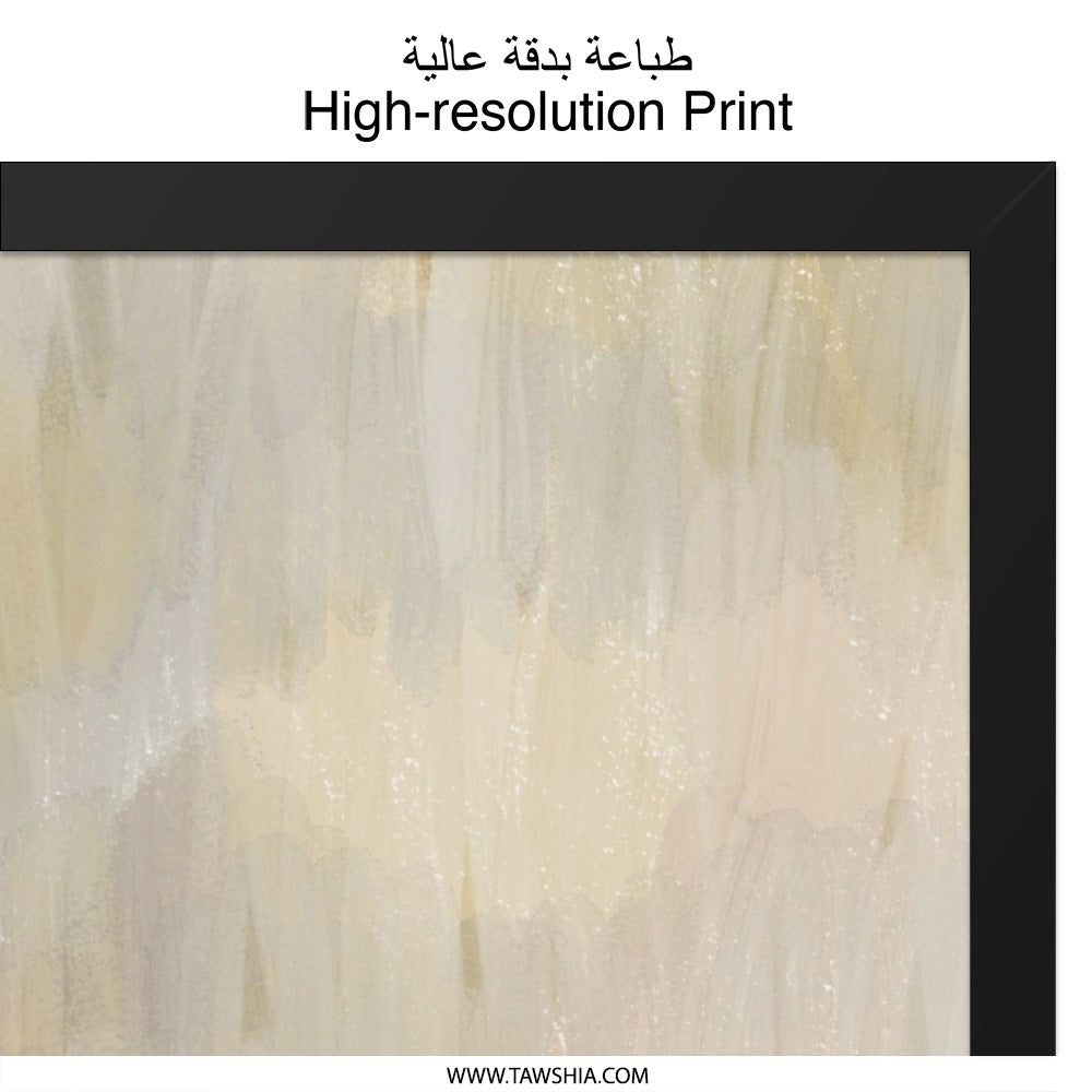 Neutral Abstract Wall Art, Modern Painting Print, Beige Wall Decor, Contemporary Art Print, Minimalist Wall Art, Home Decor - Tawshia