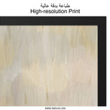 Neutral Abstract Wall Art, Modern Painting Print, Beige Wall Decor, Contemporary Art Print, Minimalist Wall Art, Home Decor - Tawshia