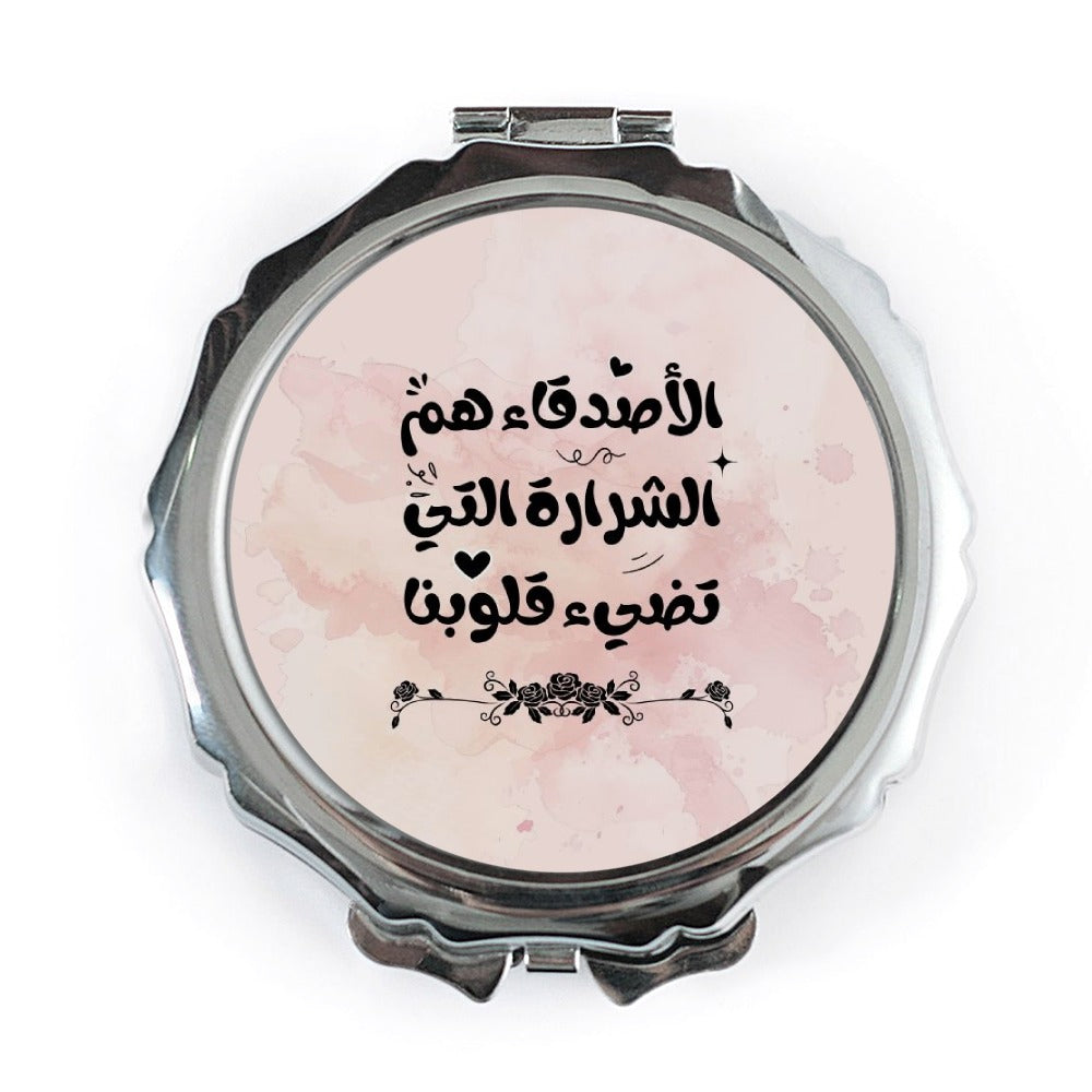 Arabic Quote Pocket Mirror, Friends are Sparks, Pocket Mirrors, Floral Decor Mirror, Arabic Gift, Islamic Gifts, Cute Mirror - Tawshia