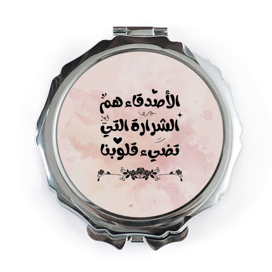 Arabic Quote Pocket Mirror, Friends are Sparks, Pocket Mirrors, Floral Decor Mirror, Arabic Gift, Islamic Gifts, Cute Mirror - Tawshia