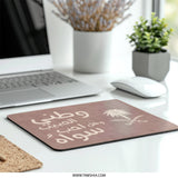 Saudi Arabia Flag Mouse Pad, Arabic Calligraphy Art, KSA National Day Gift, Saudi Arabia Pride, Kingdom Design Mousepad, Office Decor - Tawshia