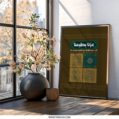 Saudi National Day Decoration Frame product