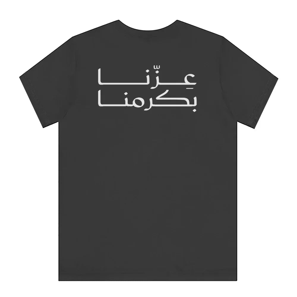 Stylish Arabic Script Back Print T-Shirt product