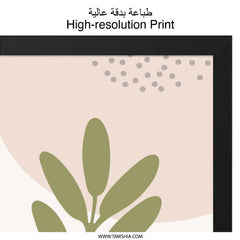 Minimalist Botanical Wall Art, Abstract Leaf Print, Modern Boho Decor, Neutral Tone Art Print, Plant Illustration, Home Decor Art - Tawshia