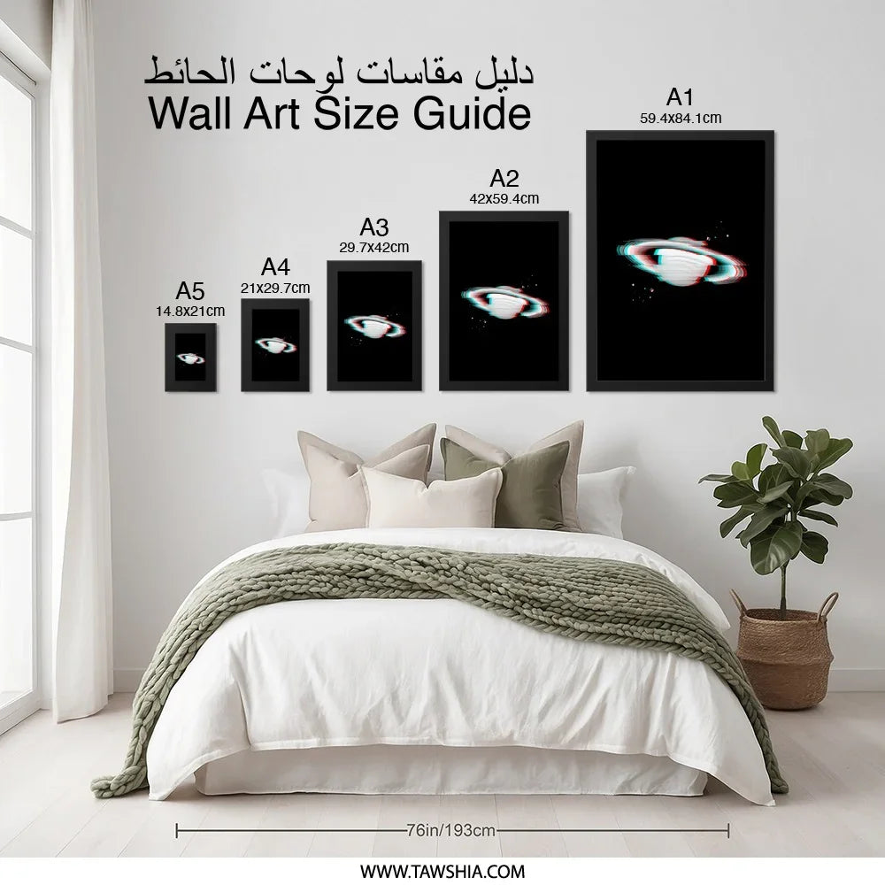 Glitch Saturn Wall Art, Celestial Print, Unique Space Art, Modern Wall Decor, Minimalist Home Decor, Astronomy Gift, Saturn Lover Gift - Tawshia