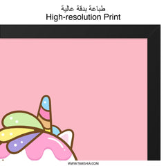 Cute Ice Cream Unicorn Wall Art, Kawaii Unicorn Print, Whimsical Kids Room Decor, Sweet Treats Art, Pastel Nursery Art, Unique Unicorn Gift - Tawshia