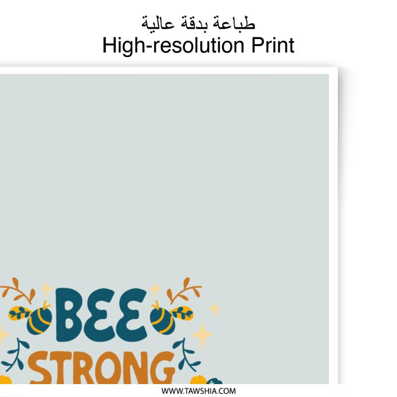 Bee Strong Work Hard Photographic Prints, Motivational Art Print, Home Decor, Inspirational Wall Art, Positive Affirmation, Office Art - Tawshia