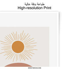 Boho Rainbow Photographic Print, Sun Art Print, Neutral Tone Wall Art, Kids Room Decor, Playroom Wall Decor, Minimalist Home Decor - Tawshia