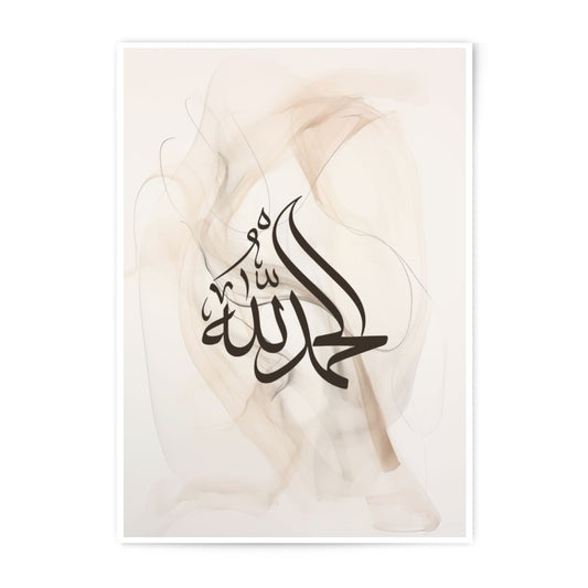 Alhamdulillah Photographic Print, Islamic Art, Muslim Home Decor, Arabic Calligraphy Print, Neutral Tones Art, Modern Islamic Wall Art - Tawshia