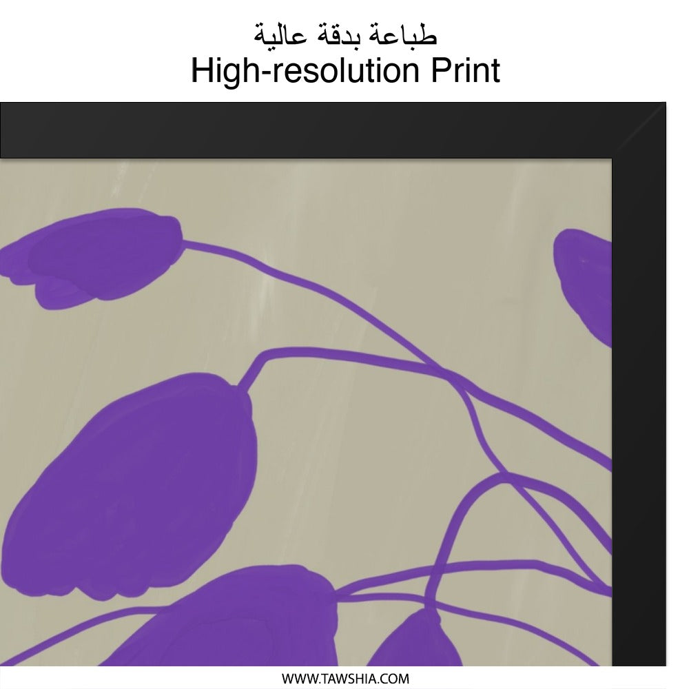 Purple Floral Wall Art, Botanical Art Print, Abstract Flower Decor, Trendy Home Decor, Modern Wall Art, Purple Flower Painting - Tawshia